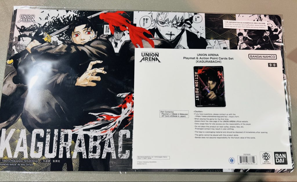 This #Kagurabachi #UNIONARENA playmat looks pretty cool! Straight outta Bandai Card Fest!