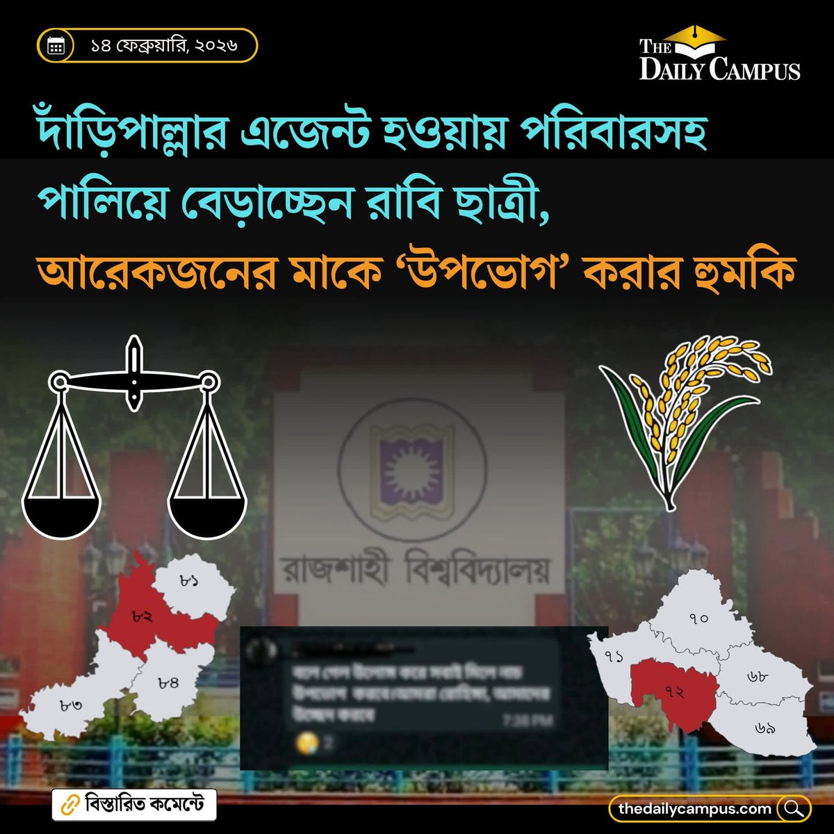 RussellAnamul's tweet photo. @Drsr_Official https://t.co/4VA5BRYMgk
