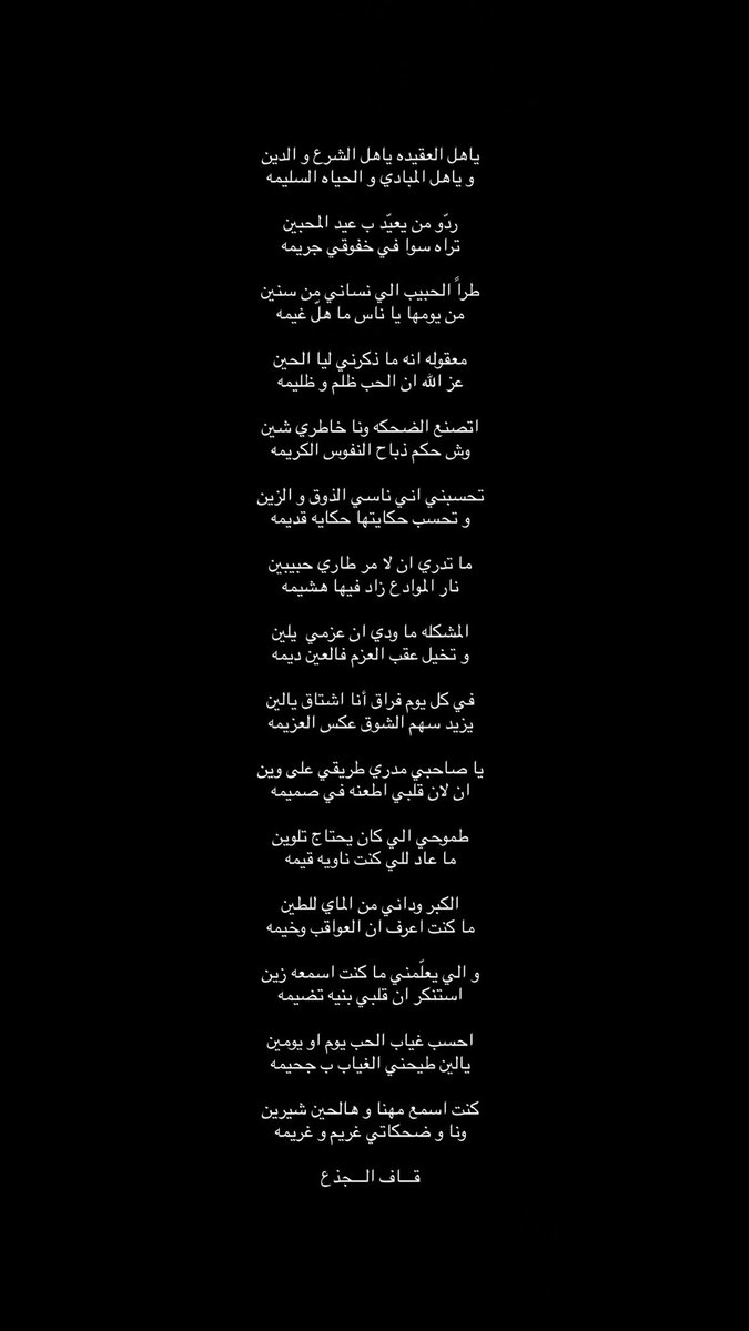غزاي الغزاي . tweet media