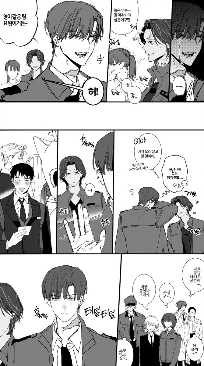 작두콩 tweet media