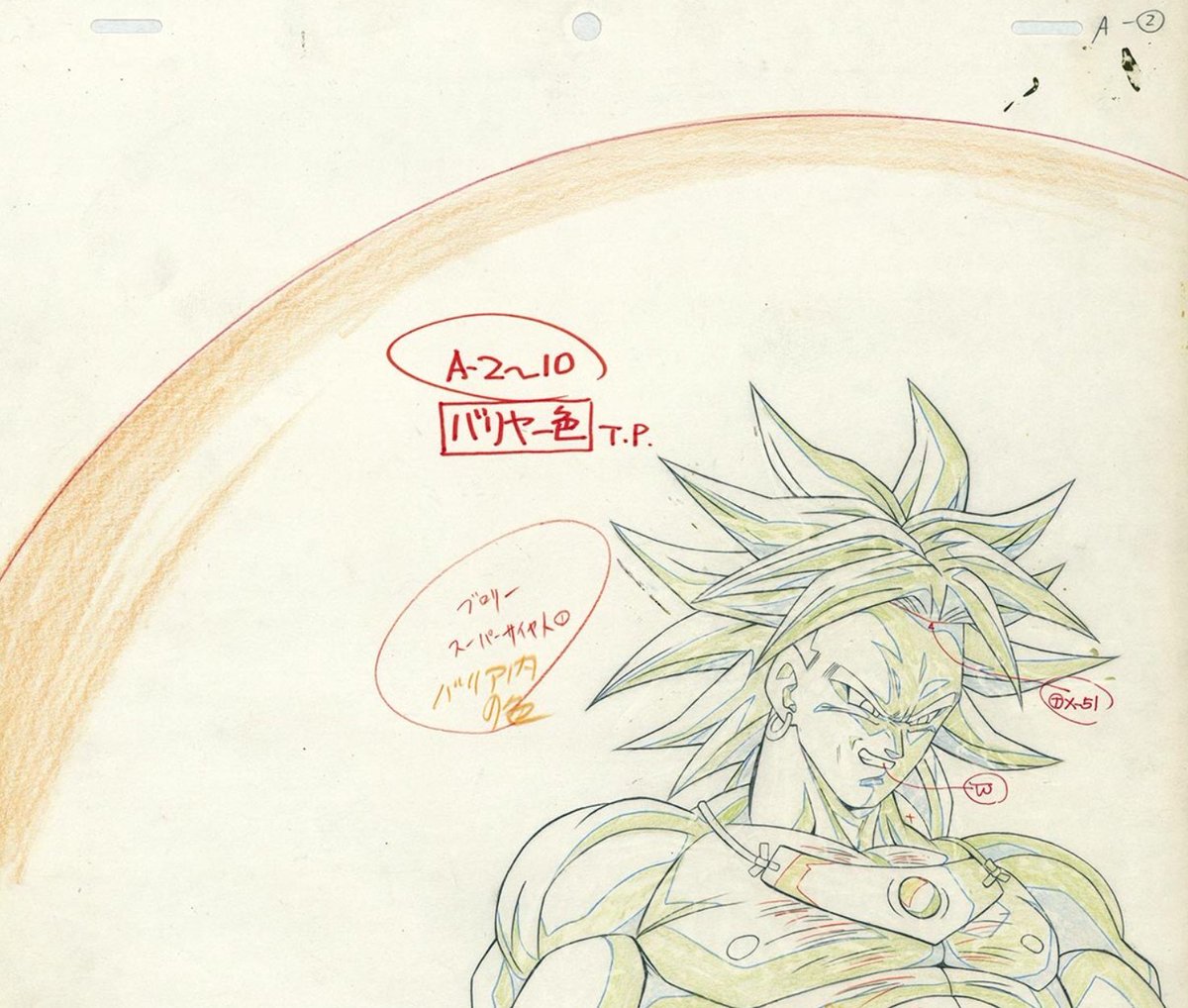 Mandarake #Zenbu 132 - Big Web Auction catalog for December 15th