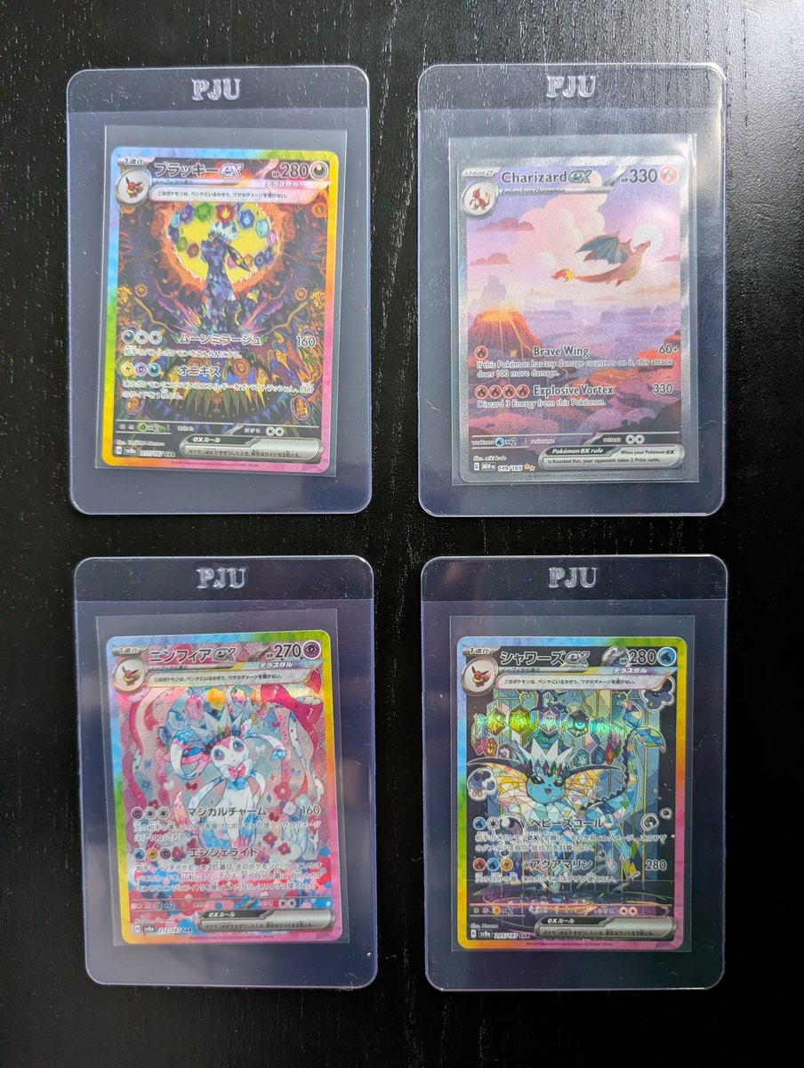 Sound Family Collectibles LLC tweet media