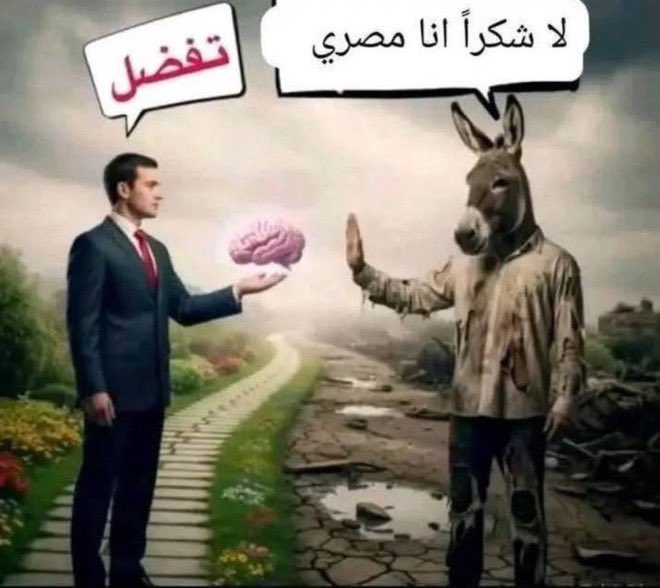 ElRaSSed313's tweet photo. @ArabicEthiopia السودان مصلحته مع اثيوبيا لا مع أولاد الرقاصات و الأمهات المثالية.
واليوم ترون قليلا من حقدهم على السودانيين في مصر التي يهيم أهلها كلاجئي جوع و ليس حرب https://t.co/OTP2OUrI2o