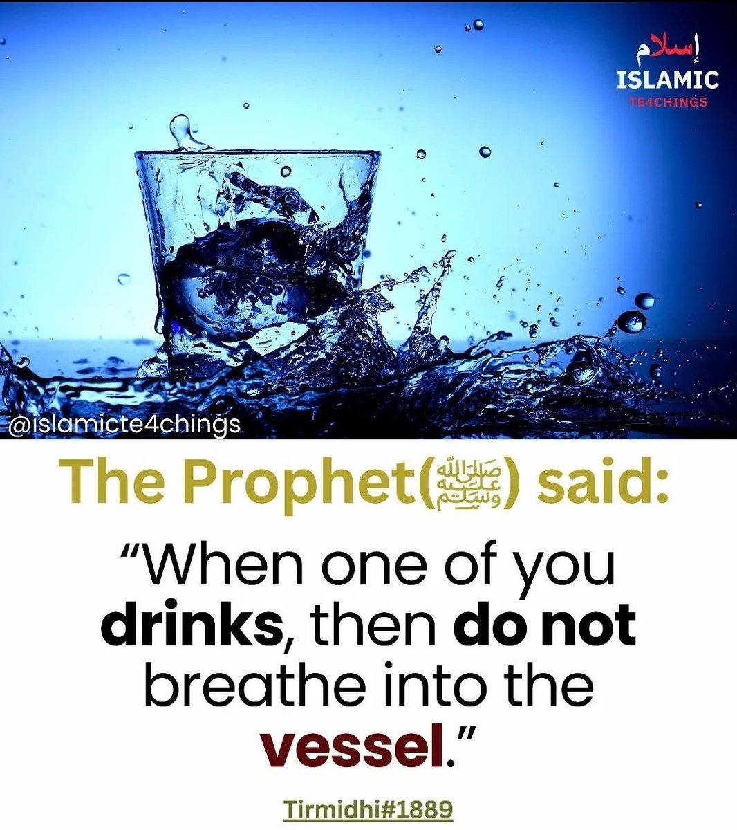 The Prophet (ﷺ) said: