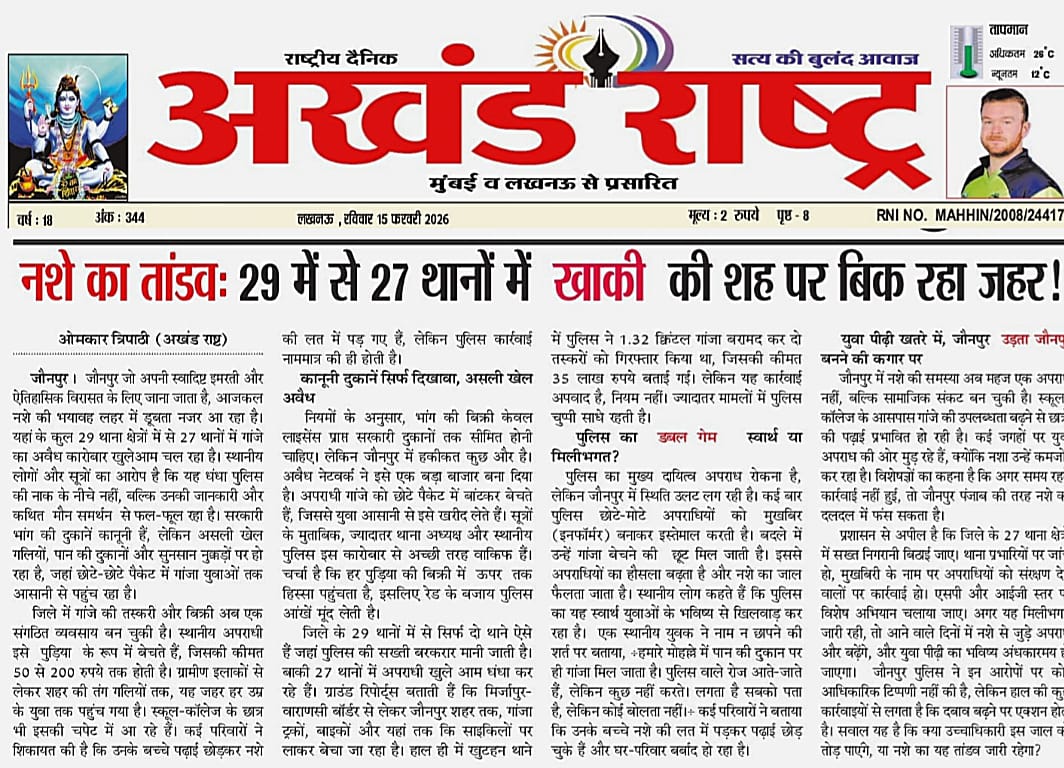 munnatripathi19's tweet photo. @jaunpurpolice @DMjaunpur @IgRangeVaranasi @adgzonevaranasi @Rajeevkrishna69 @dgpup @Uppolice 
@CMOfficeUP @myogiadityanath @myogioffice @homeupgov 
@InfoDeptUP https://t.co/GbjLEeldad