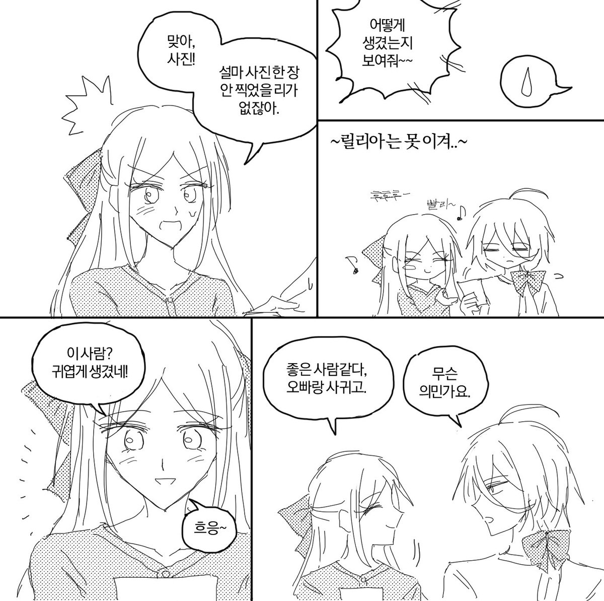 Downthehilltwr's tweet photo. 적폐애클 재업 https://t.co/fbTAUZijwl