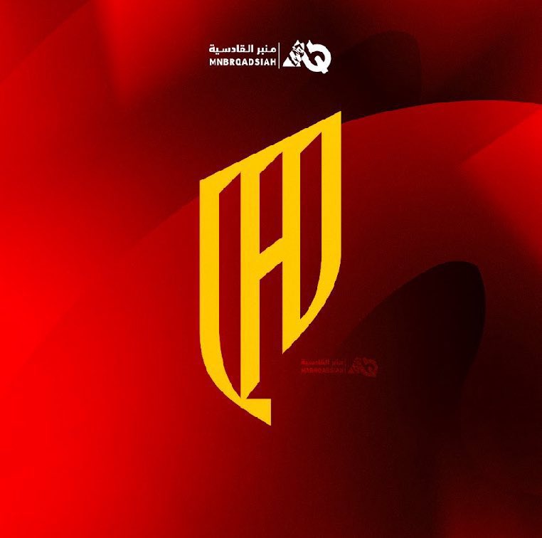 منبر القادسية tweet media