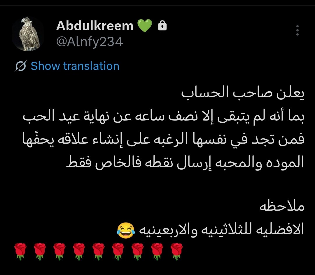 مح ـترف 🎼 tweet media