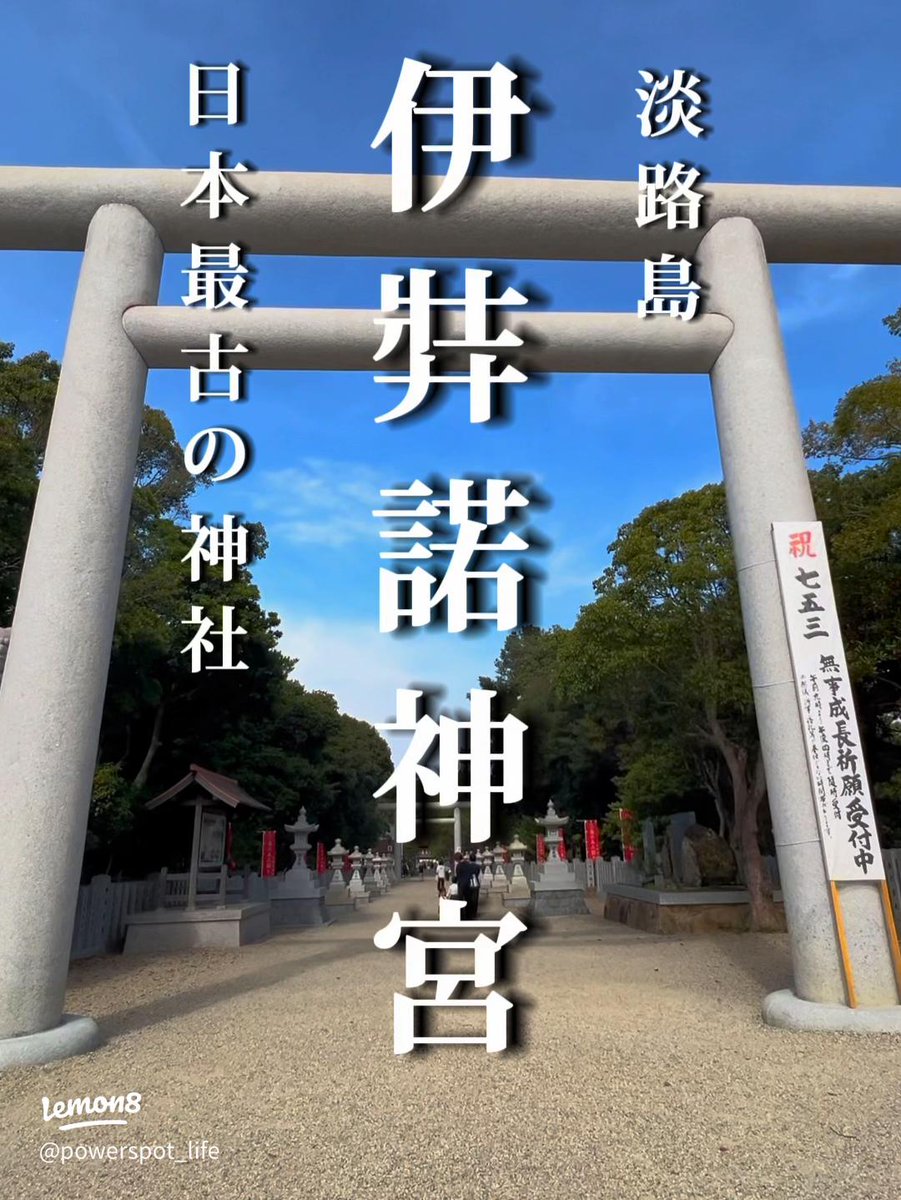 桃*♡様 先祖代々からくる災いをおさめる符である。 淡路島の一宮、伊弉諾神宮(いざなぎじんぐう)の「桃の実お守り