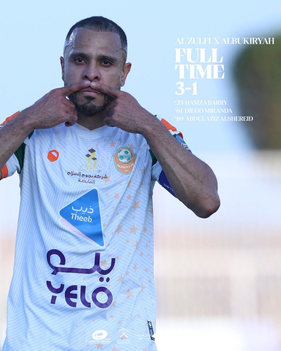 فلاح بن دهيمان السبيعي tweet media