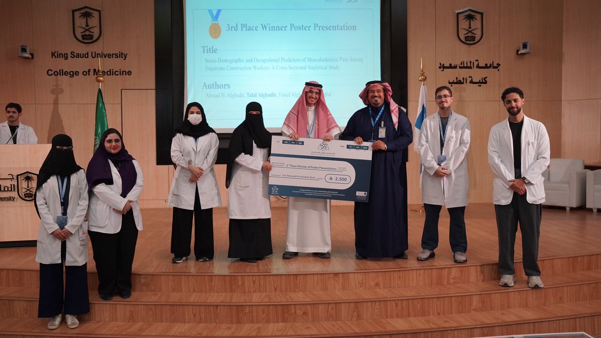 KSUMSC_RF's tweet photo. الملصقات البحثية 🥉 Poster presentation

الفائز بالمركز الثالث في مسار الملصقات البحثية

#MSRF8 https://t.co/u7su6ekX33