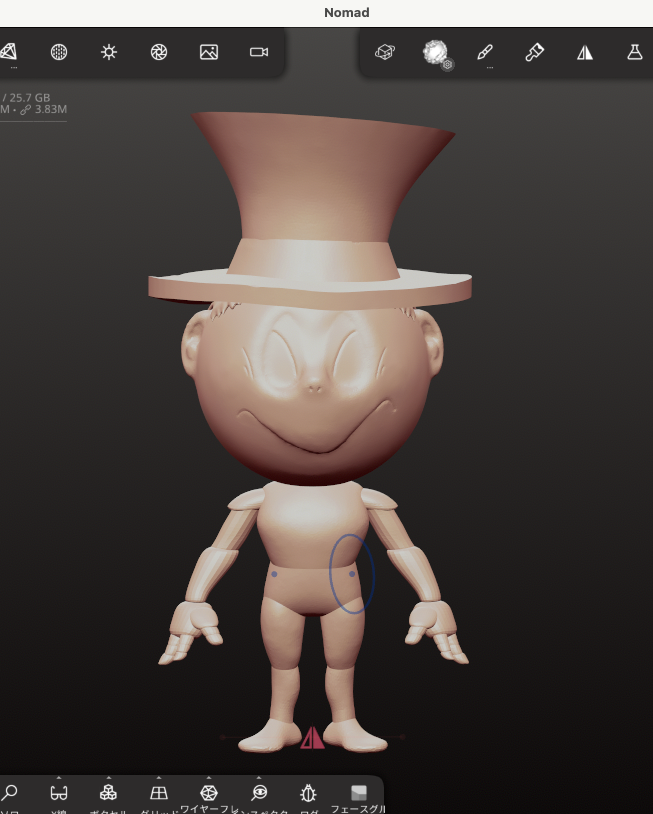 お次はボディに取りかかろうと
体を一体化して磨いていったら…
なんだか痩せてしまったー😂
もうちょっとガッシリした体にしたいんだけどね

今日はここまでです

#ねんどろいど工作室