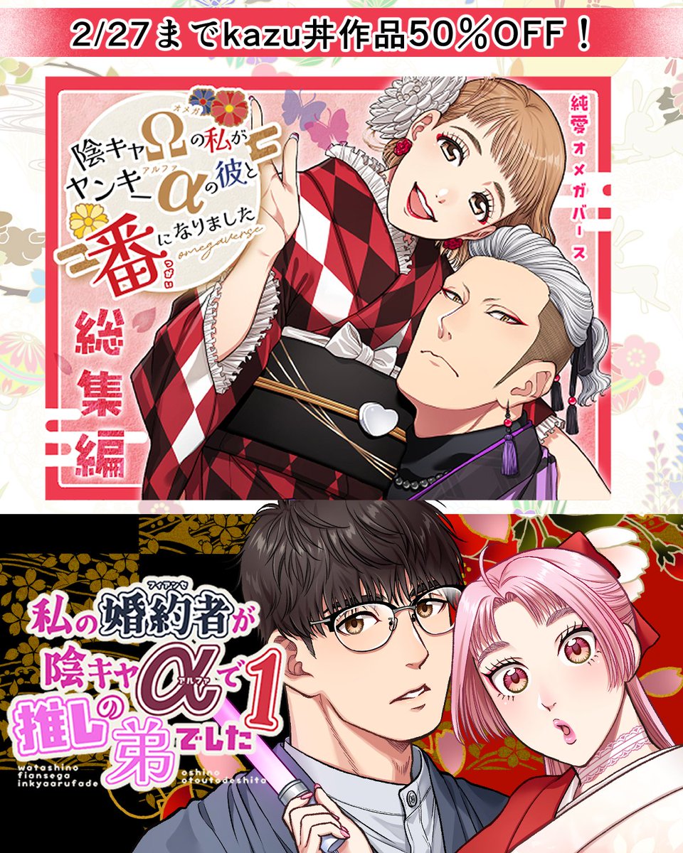 こだか和麻 Kazuma Kodaka/kazu丼 (@kodaka_kazuma) / Posts / X