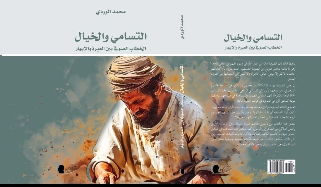 سعيد العوادي (@1976balaghat) on Twitter photo 