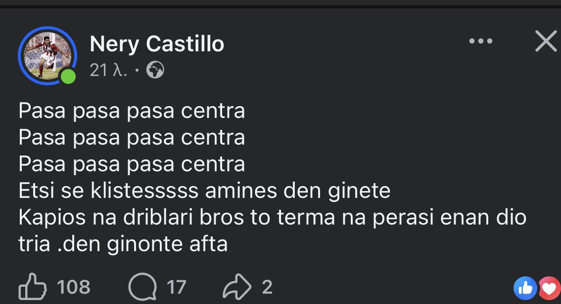 Stefanos tweet media