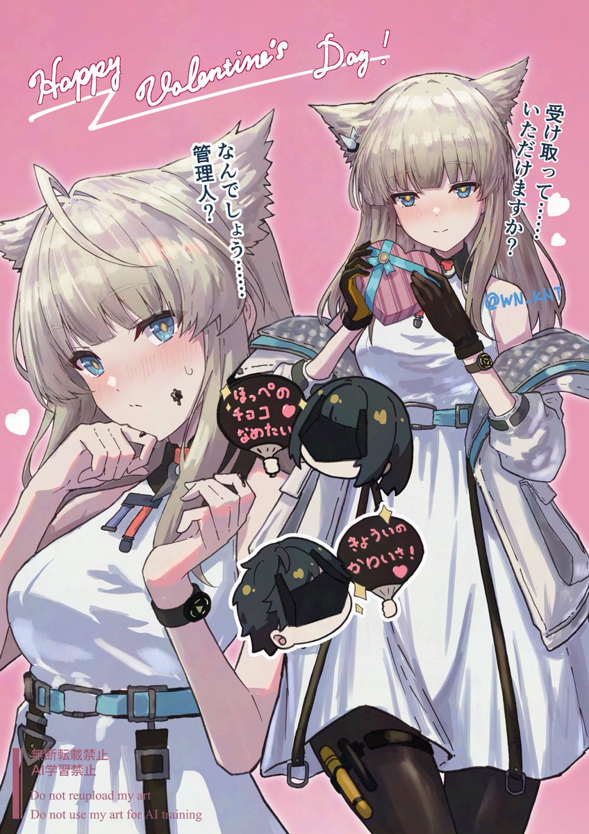 #エンドフィールド #明日方舟終末地 #Endfield 
ペリカにバレンタインチョコを貰いたい人生だった……