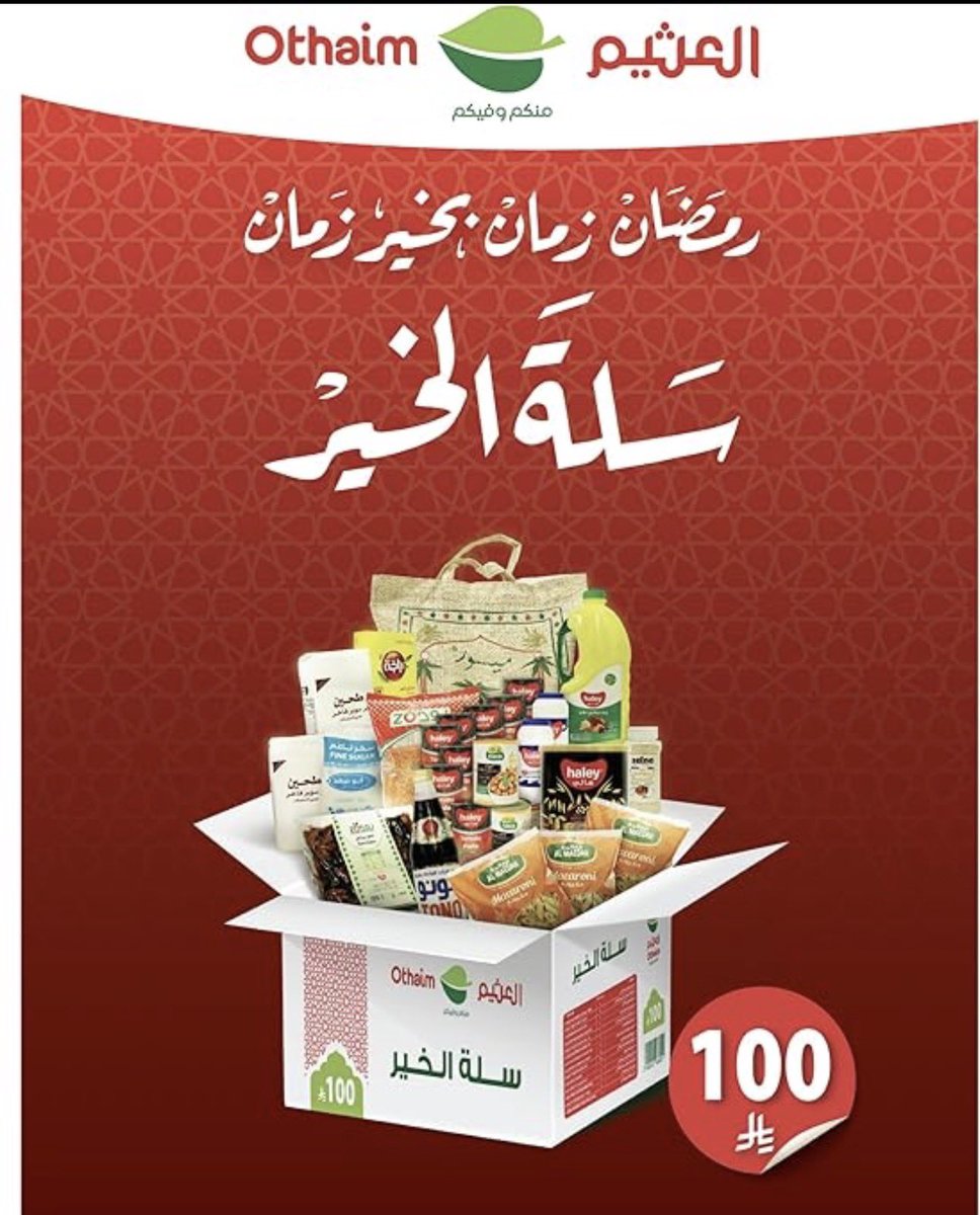عبدالله. tweet media