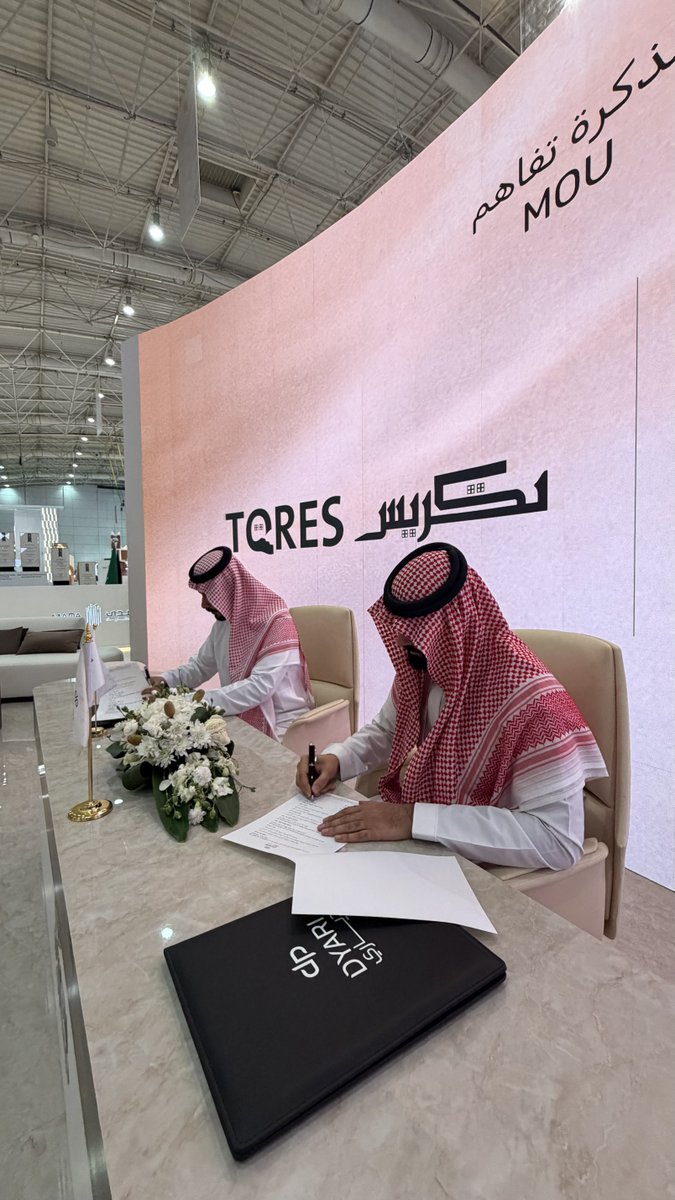 Tqres_0's tweet photo. تم وبحمدالله توقيع #اتفاقية #تسويق مع اكبر شركات التطوير #العقاري #دياري وتمضي#تكريس قدماً لمزيد من الاتفاقيات النوعية #والشراكات التي تصنع الفارق وتلبي احتياج #السوق_العقاري #ريستاتكس #وصلت_خير #العقار #الرياض #fyp #اكسبلور #معرض_ريستاتكس #restatex #تكريس https://t.co/RnFTyy5dvN