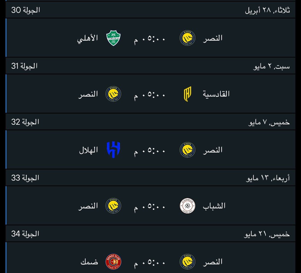 إنج سلطان tweet media