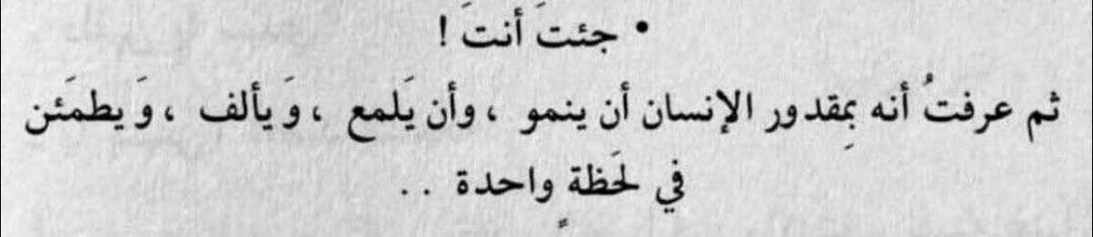 wasaeif Alyami tweet media