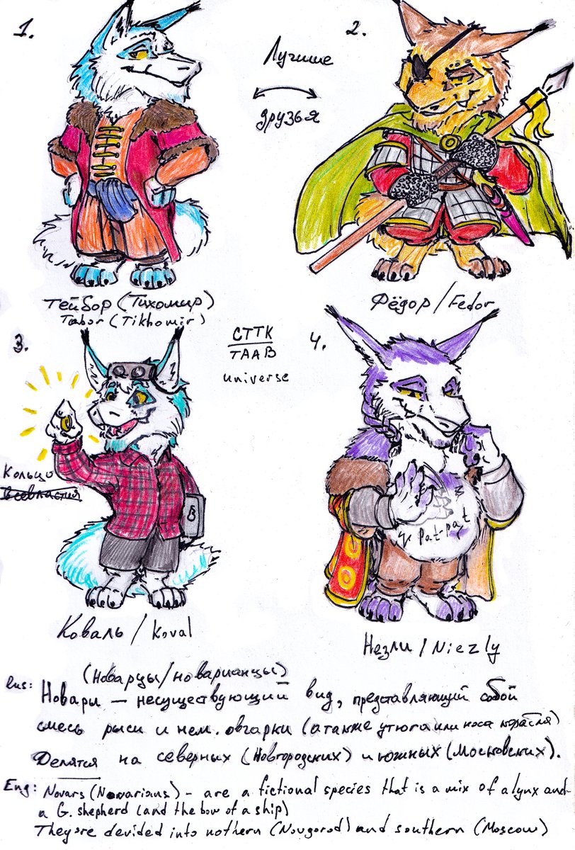 Troubled Arts of the Anxious Boar (TAAB) tweet media