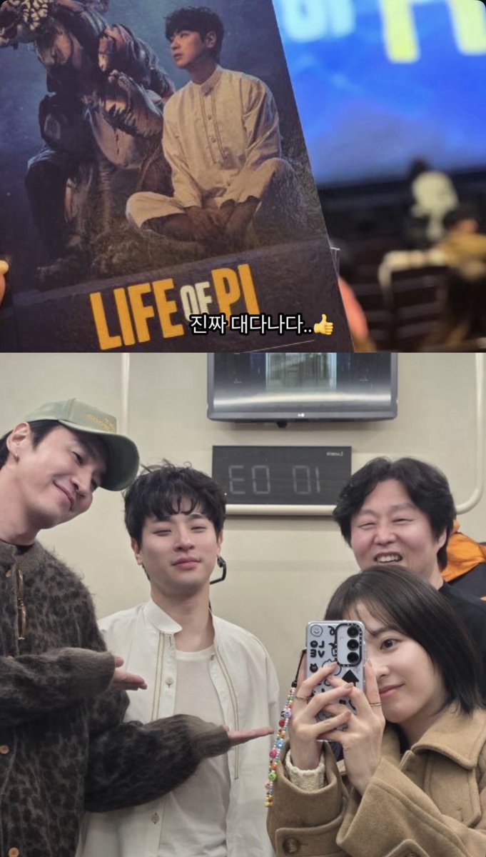 ?! 뽀블리랑 같이 보러갔다고? 세상에 문화생활도 하는구나