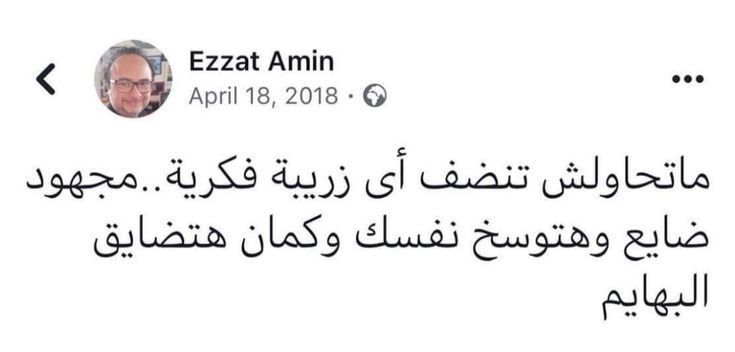 إنسانه تُحارب من أجل البقاء . (@eman_shalabi_) on Twitter photo 