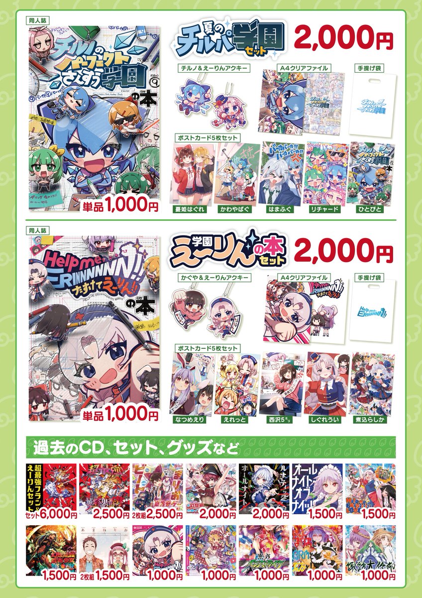 ビートまりお💓 tweet media