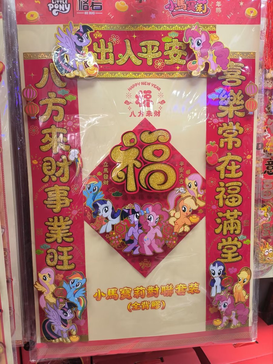 [閒聊] 中國拍馬屁 - 希洽 - PTT.BEST 批踢踢爆文 3