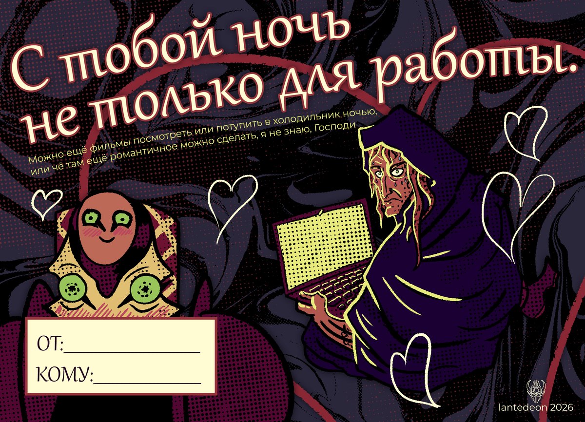 Lantedeon | JJBA & Hellarein tweet media