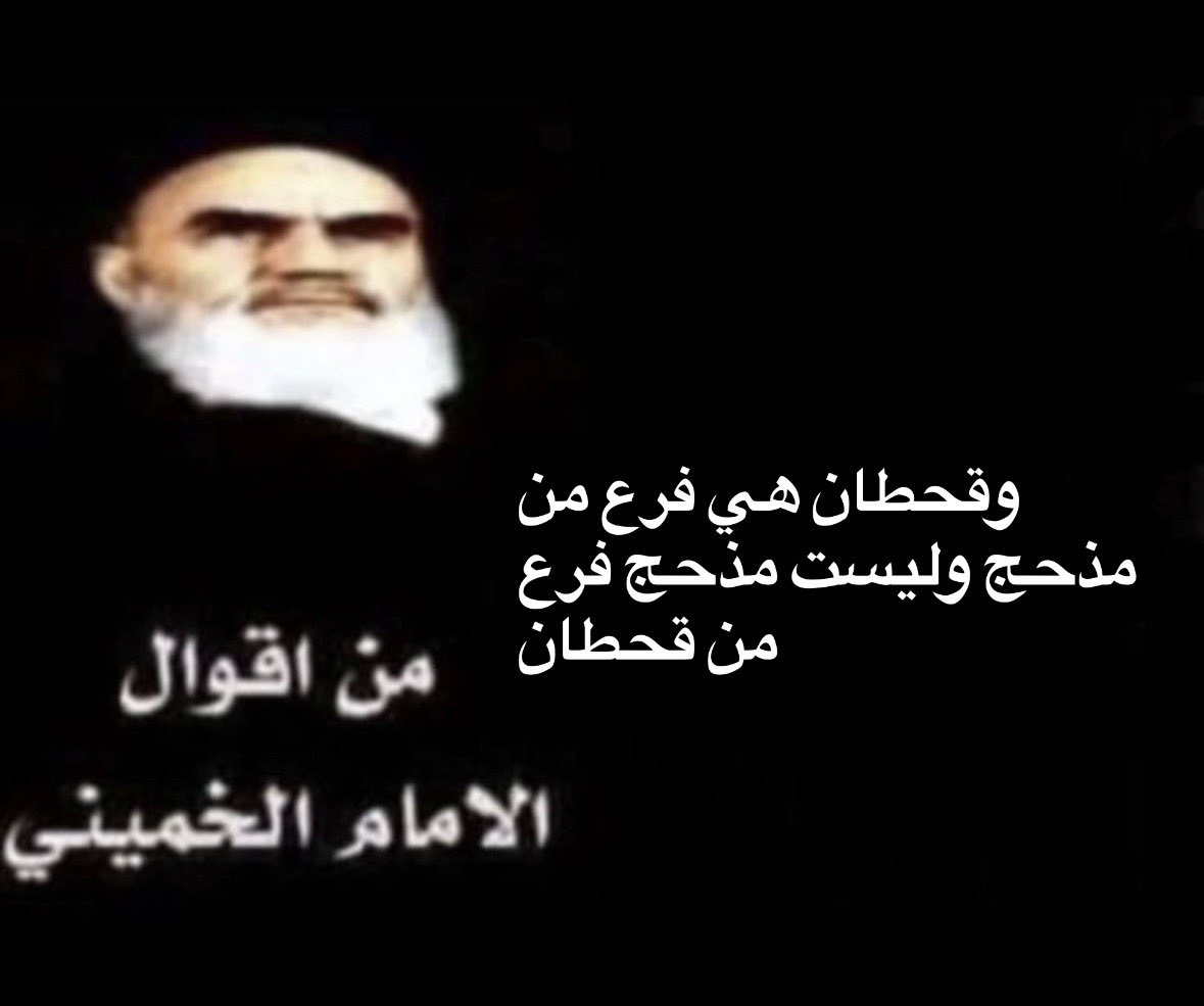 العرفا (@user17504877) on Twitter photo 