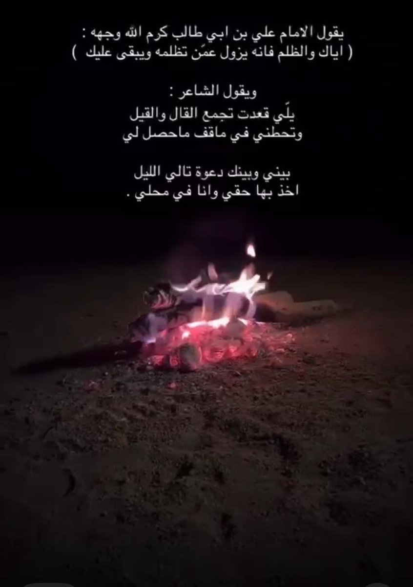 ناصر بن سالم آل عقيل (@nasser51741) on Twitter photo 