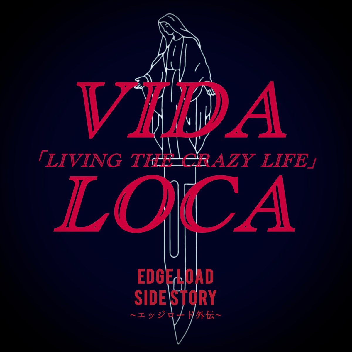 シンヤさん(厨二病イベンター&怪談師) tweet media