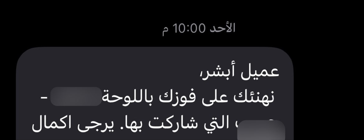 فهيد tweet media