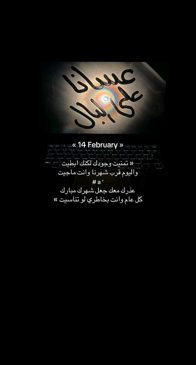itsmoh21's tweet photo. عسانا على البال https://t.co/fwu1u7Twy7