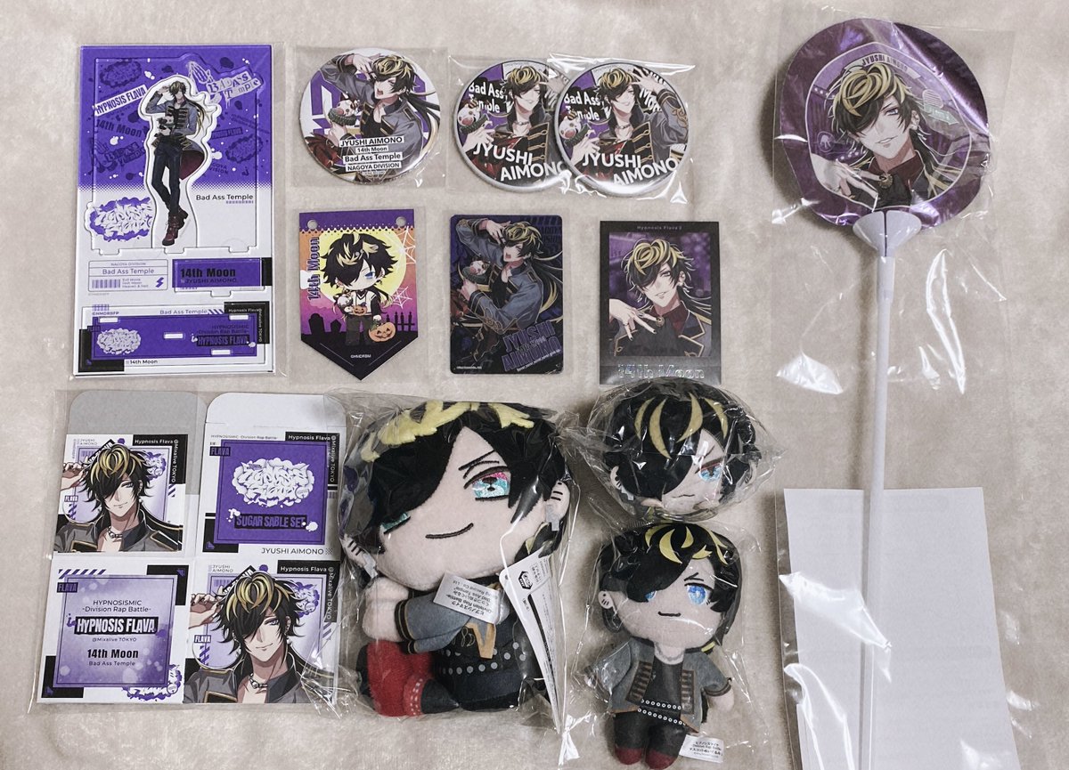 macoshi0's tweet photo. ヒプノシスマイク ヒプマイ グッズ 譲渡 買取
バルーン フクヤぬい もちころりん アクスタ 
缶バッジ ぱしゃこれ 箔押し Flava マルイ ステッカー

〖 譲 〗  四十物十四
〖 求 〗  現金+送料 ＞固定

一部、定価以下のお取引も可能です
支払い方法：ゆうちょ銀行＞メルペイ、PayPay https://t.co/CCG9h7gKiO