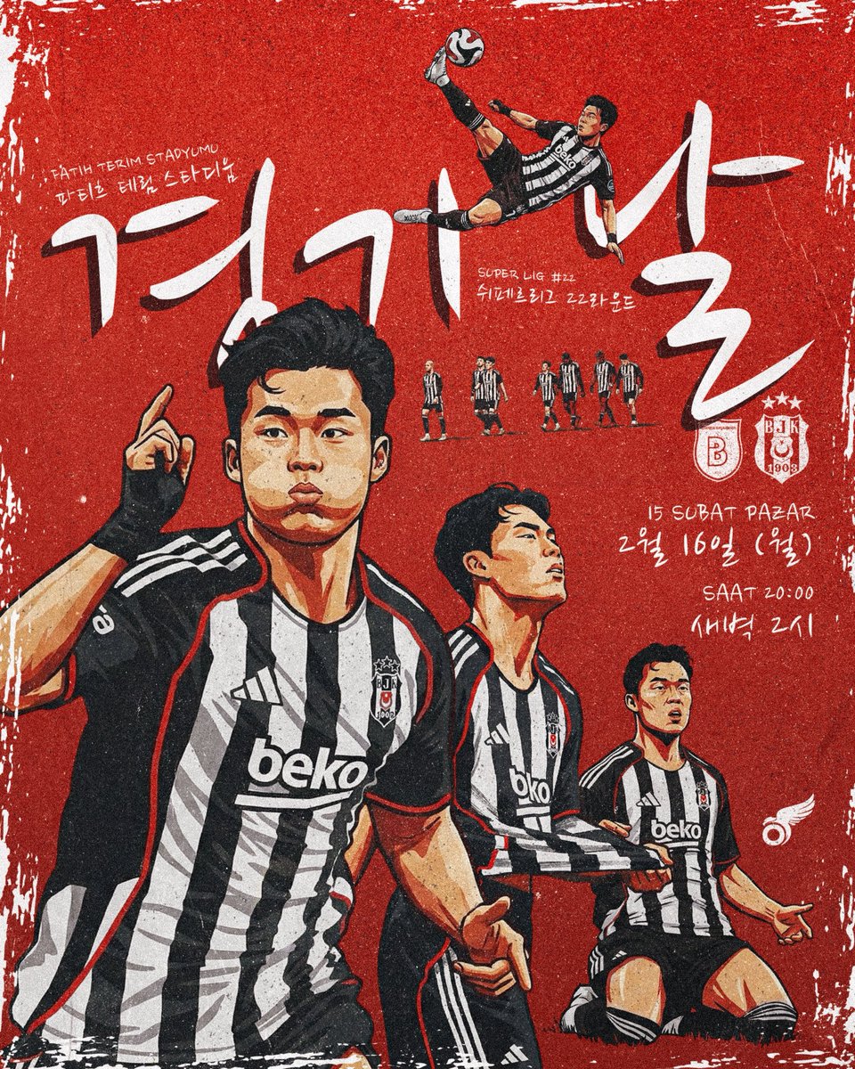 🦅 일어나라, 태양을 향해 걸어라!

#경기일 | #비에프케이브이비제이케이