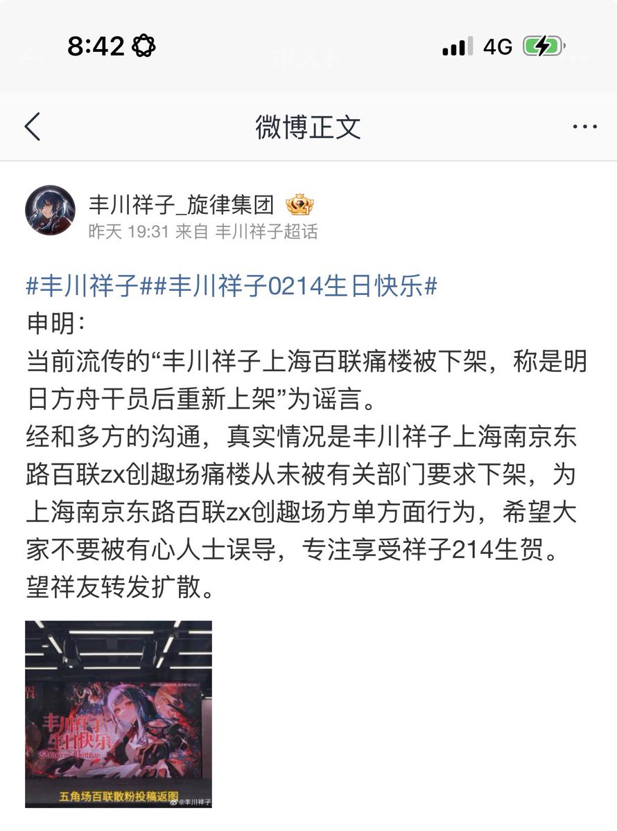 ぽん。(ぽん。レノン) tweet media