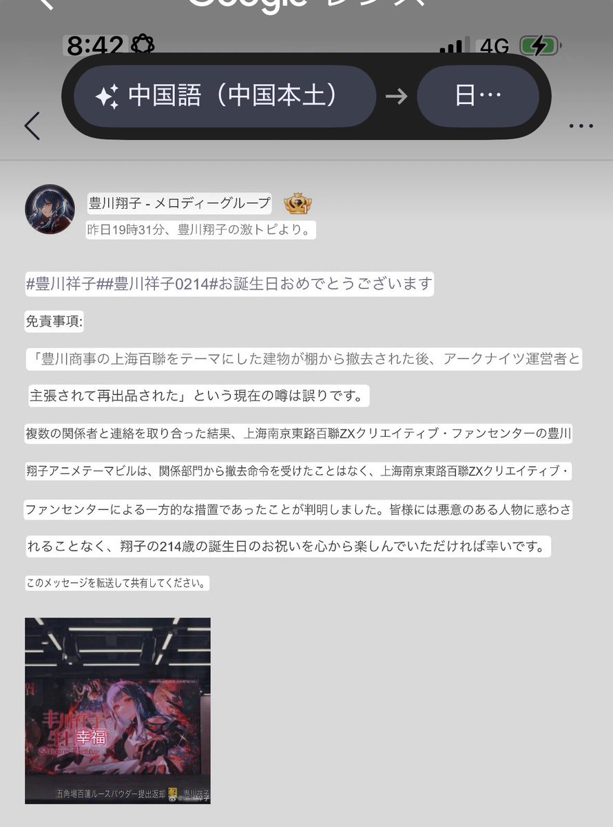 ぽん。(ぽん。レノン) tweet media