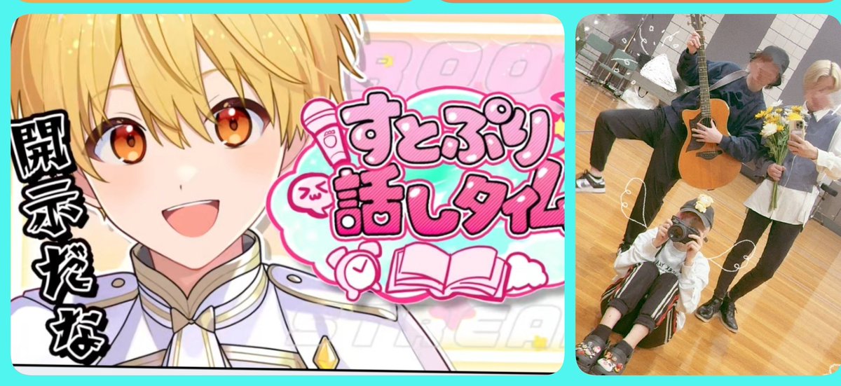 root_nico_2様 るぅとくんおはようございます。 今日もリハーサルに夜