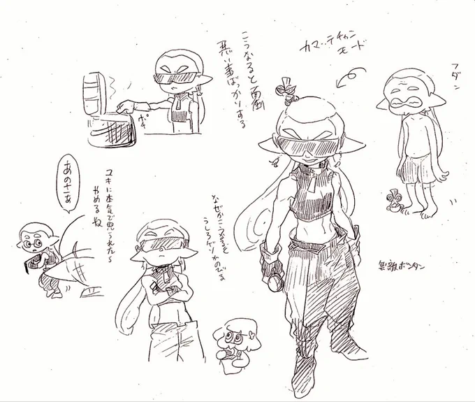 大人になれ 