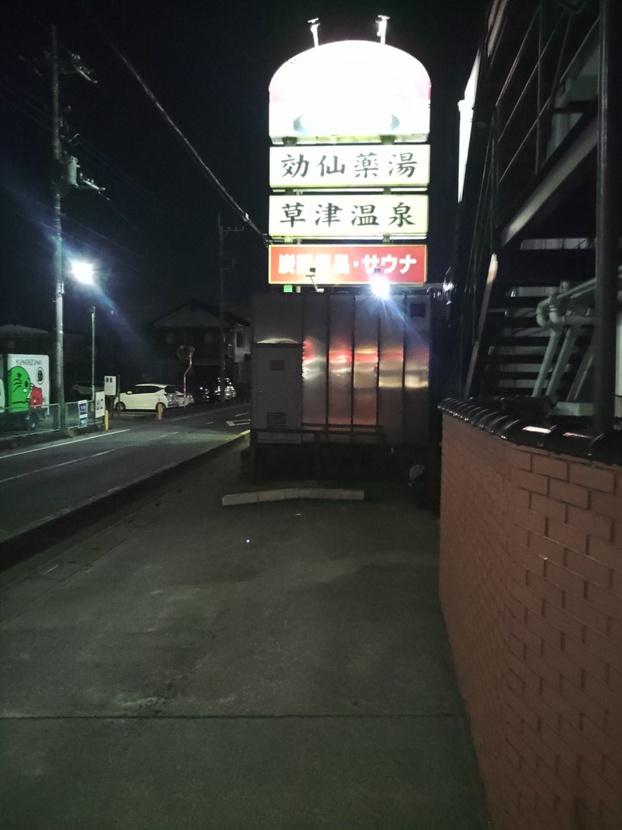 湯煙☆蒸太郎 tweet media