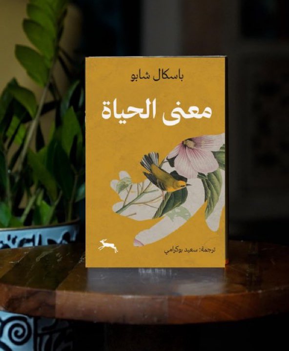 منشورات نادي الكتاب tweet media