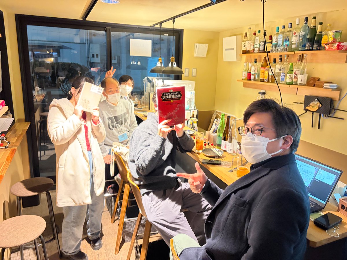 理系とーく⚗科学でつながるコミュニティ｜理系とーくバー｜理系とーくラボ：100人超の科学コミュニティ tweet media