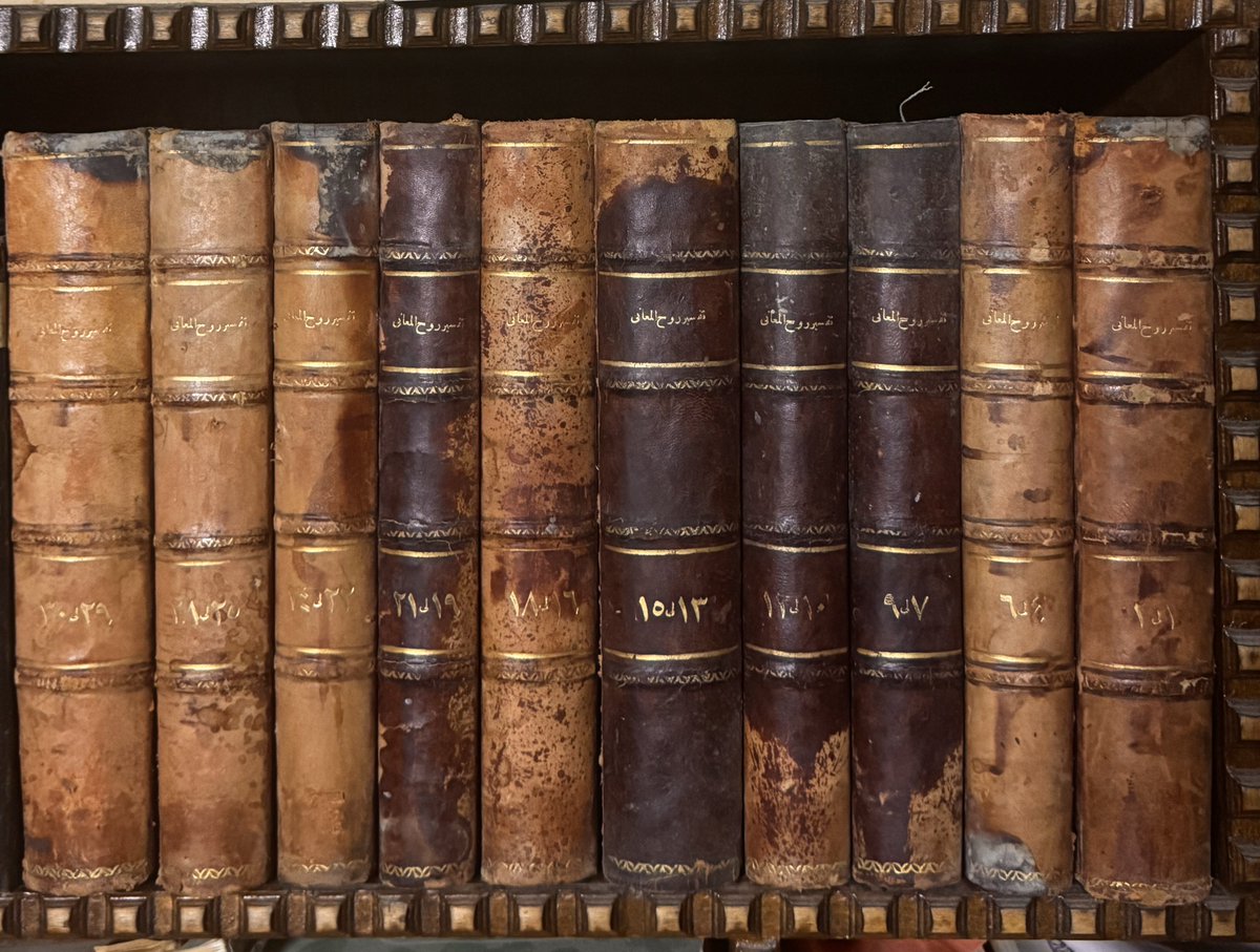 Library_kalema's tweet photo. من نوادر المطبوعات 
كتاب روح المعاني ١٠/١
في تفسير القران العظيم والسبع المثاني 
تآليف العلامة شهاب الدين الالوسي 
طبعة المنيرية https://t.co/k4XzifOIZF