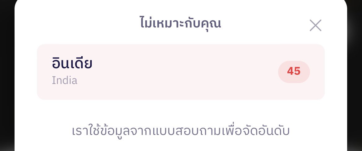 belldelagua's tweet photo. เป๊ะ แล้วก็ไม่เหมาะกับใครเลยด้วย ฮ่าาา https://t.co/aKZpd0DZ5F