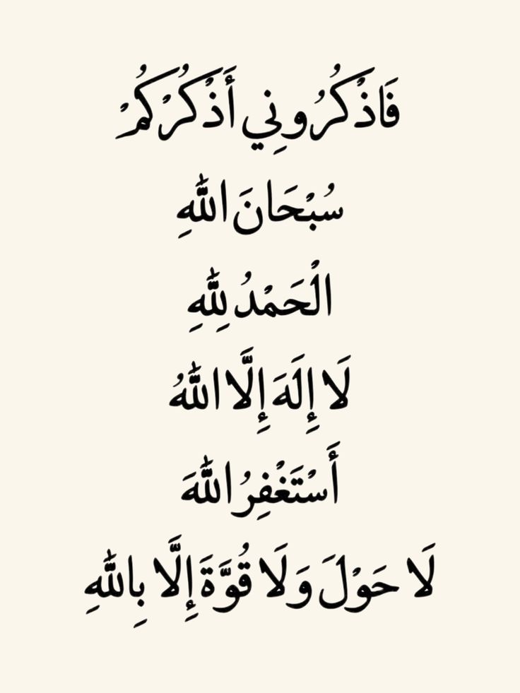 اللهم يامن لا تضيع عنده الودائع نستودعك ديننا وأنفسنا وأولادنا وجميع أهلنا واحبتنا واحفظنا بحفظك يالله ونسألك صحة بلا علل وإيمانًا بلا خلل وعملاً بلا جدل ونعوذ بك من غرور الأمل والخطأ والزلل وضعف البدن ..
اللهم صل وسلم وبارك على سيدنا محمد وعلى اله وصحبه اجمعين