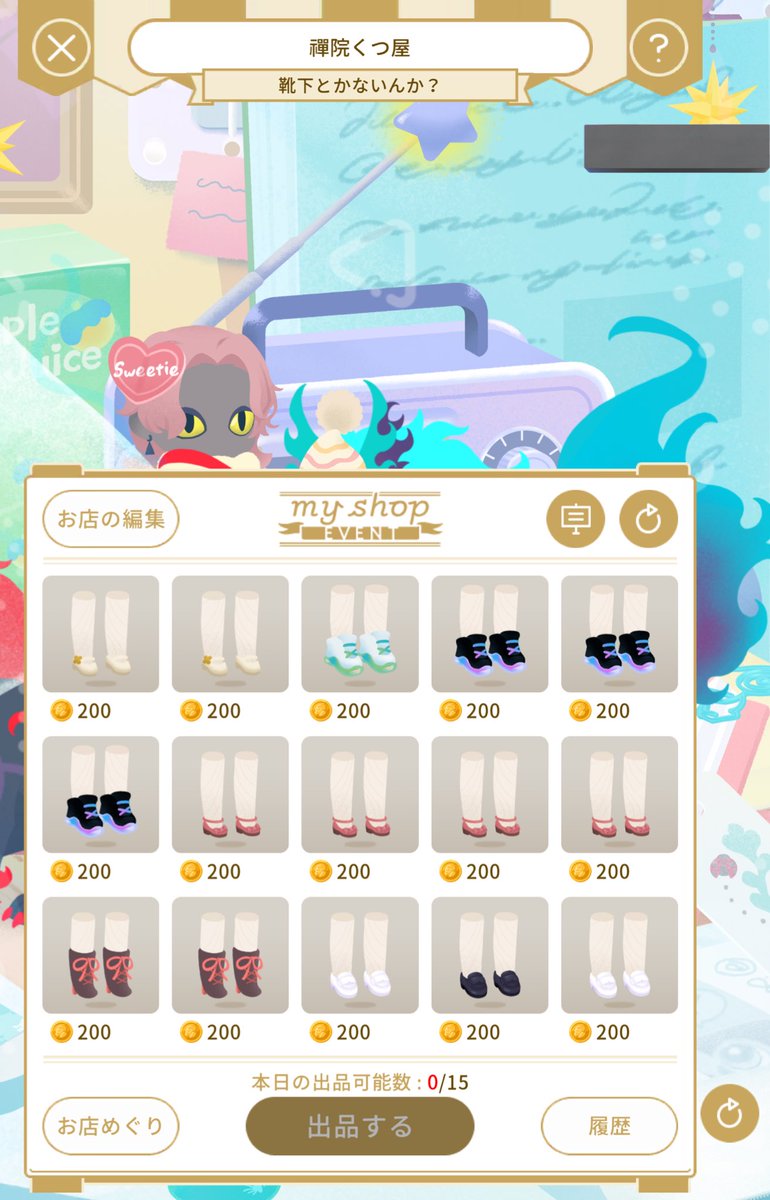 GAME__BIGLOVE's tweet photo. サブ垢マイショの様子 https://t.co/YXlI7Ur1dY