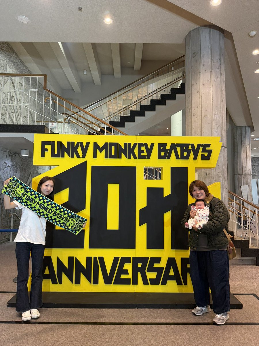 fmb1007's tweet photo. 推しが熊本にいるという
幸せハッピーな1日🌈

出産して間もないこともあって
引きこもり生活してたから
久しぶりの外出&amp;ライブで
最高のリフレッシュになったよ〜

最年少BΛBY’Sであろう娘とも
写真撮れて、良き思い出🌈
早く一緒にライブ行きたいね🙆‍♀️

幸せな時間をありがとうでした🥰

#FMB20th https://t.co/rWlirzvJ1u
