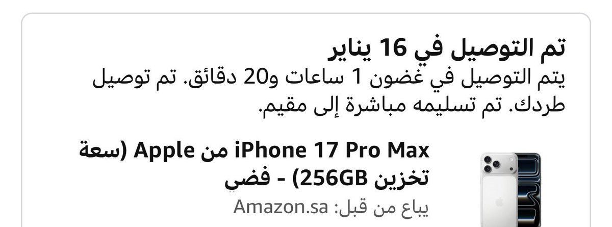ALWALEED 🦅 tweet media